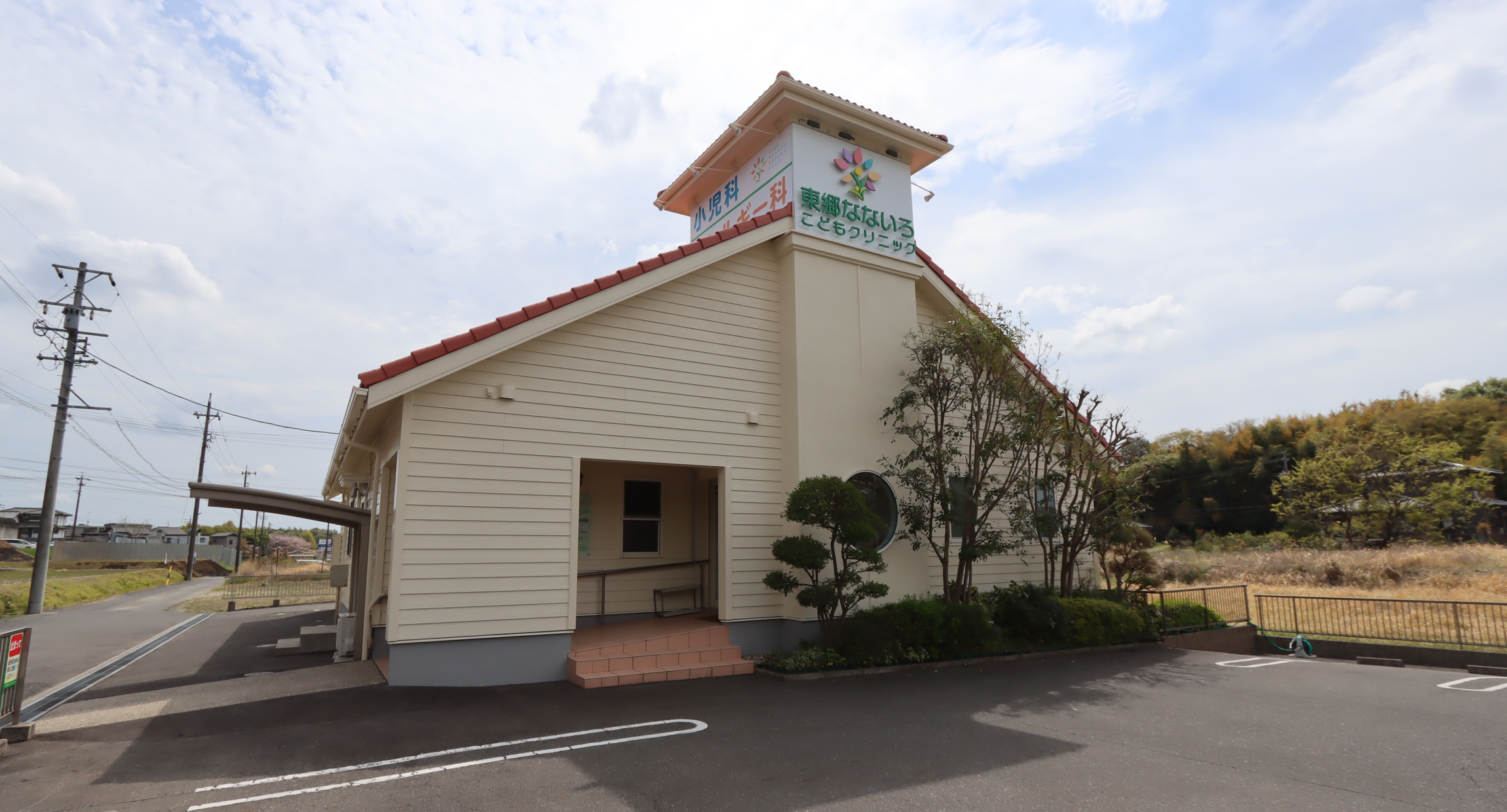 平日は毎日19時まで土曜・日曜も診療